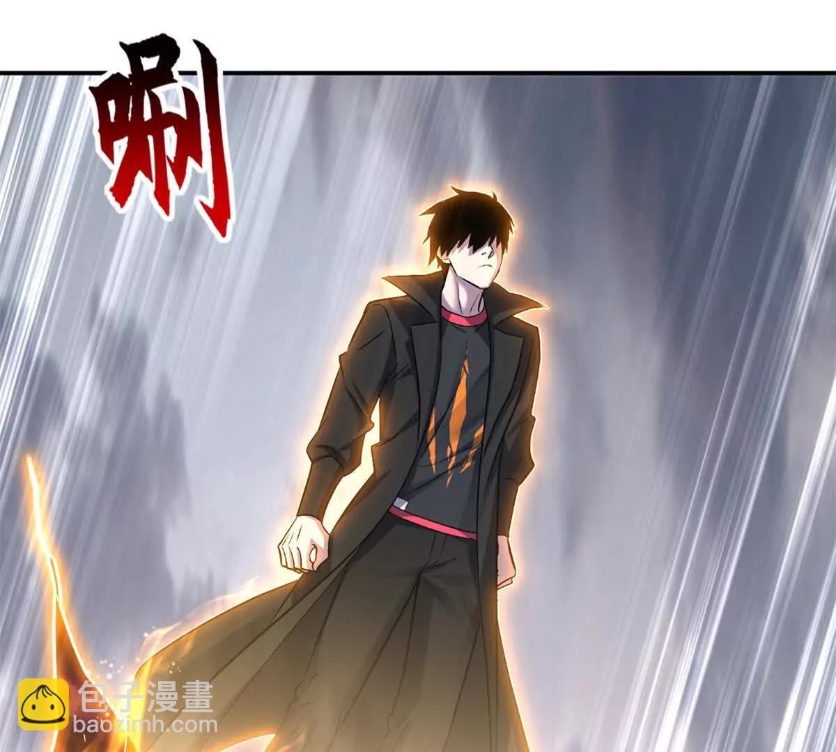 176 十方锁天阵(1/3)-第179话