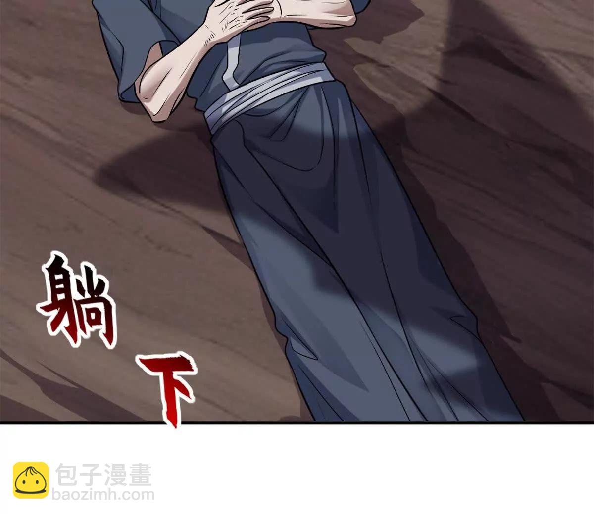 176 十方锁天阵(1/3)-第179话