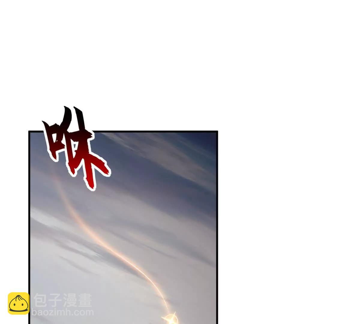 176 十方锁天阵(1/3)-第179话