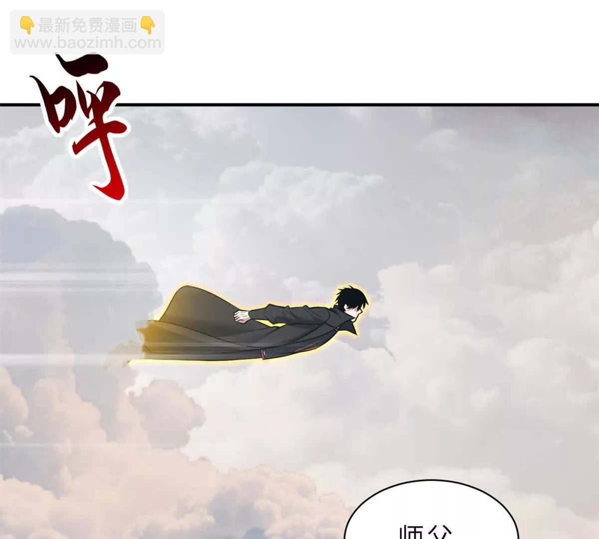 176 十方锁天阵(1/3)-第179话