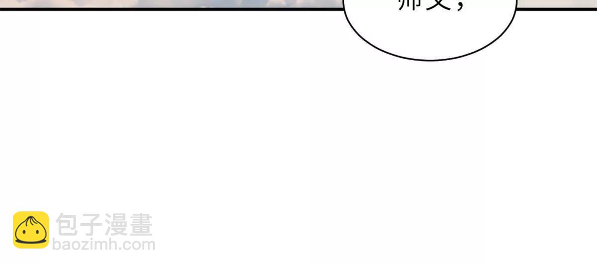 176 十方锁天阵(1/3)-第179话