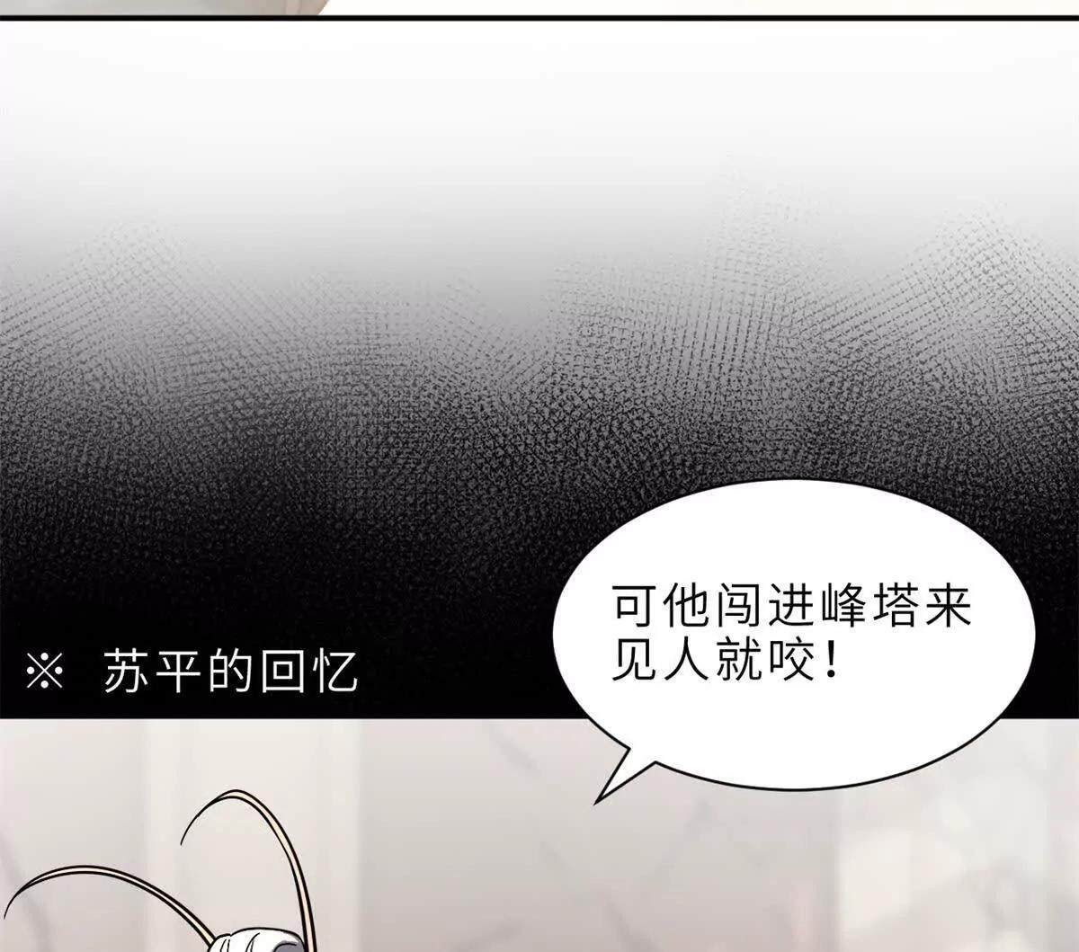176 十方锁天阵(1/3)-第179话