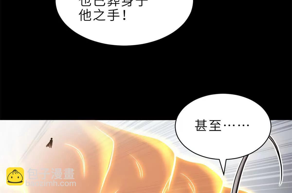 176 十方锁天阵(1/3)-第179话