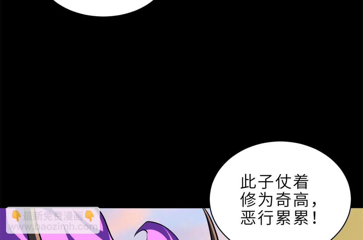 176 十方锁天阵(1/3)-第179话
