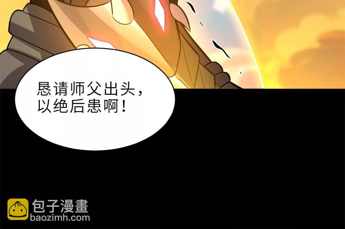 176 十方锁天阵(1/3)-第179话