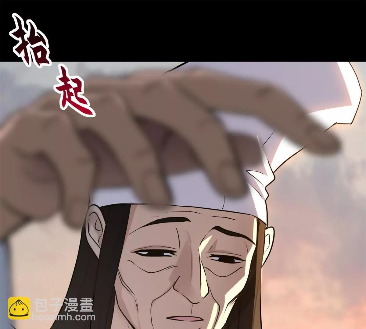 176 十方锁天阵(1/3)-第179话