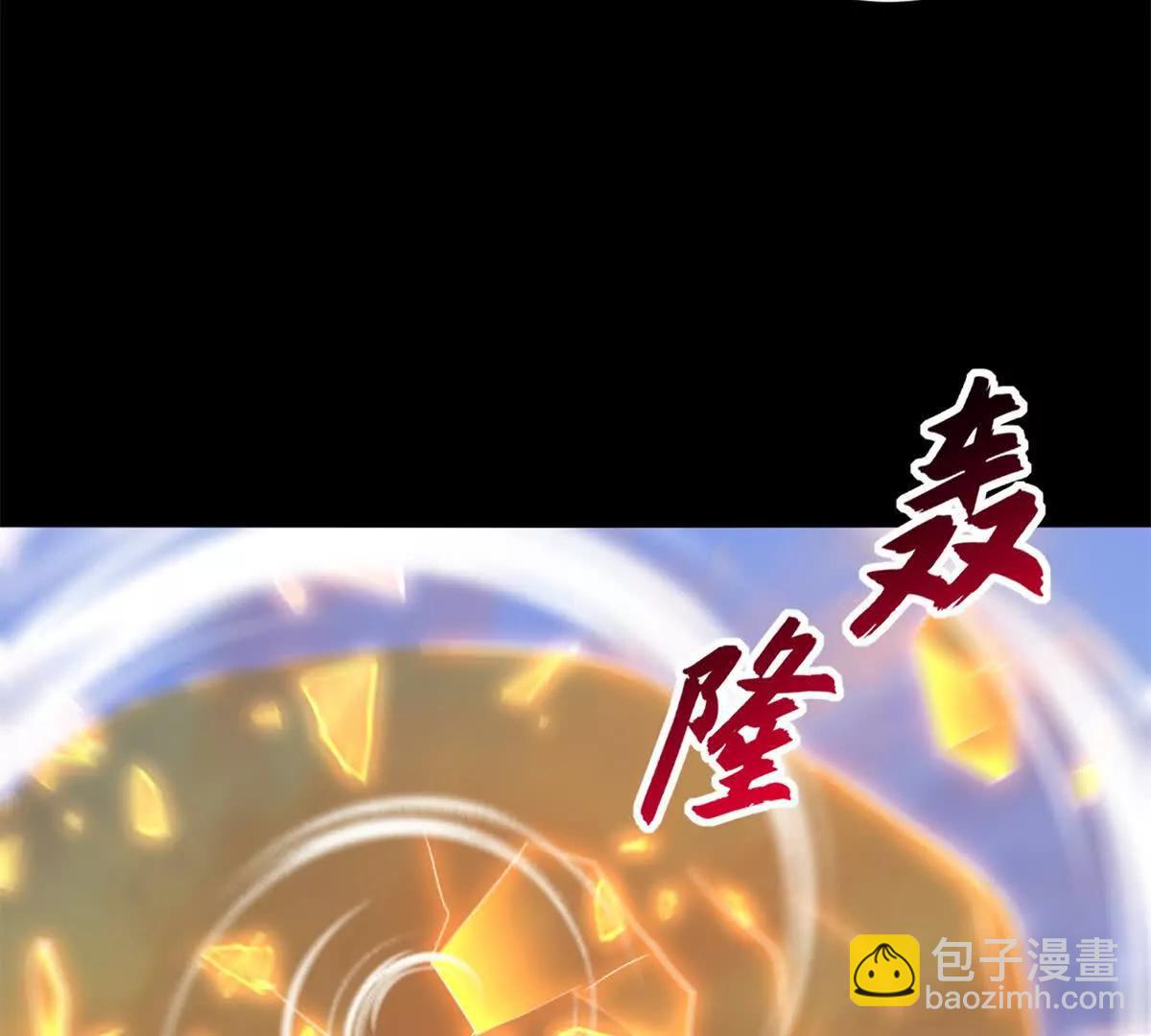 176 十方锁天阵(1/3)-第179话