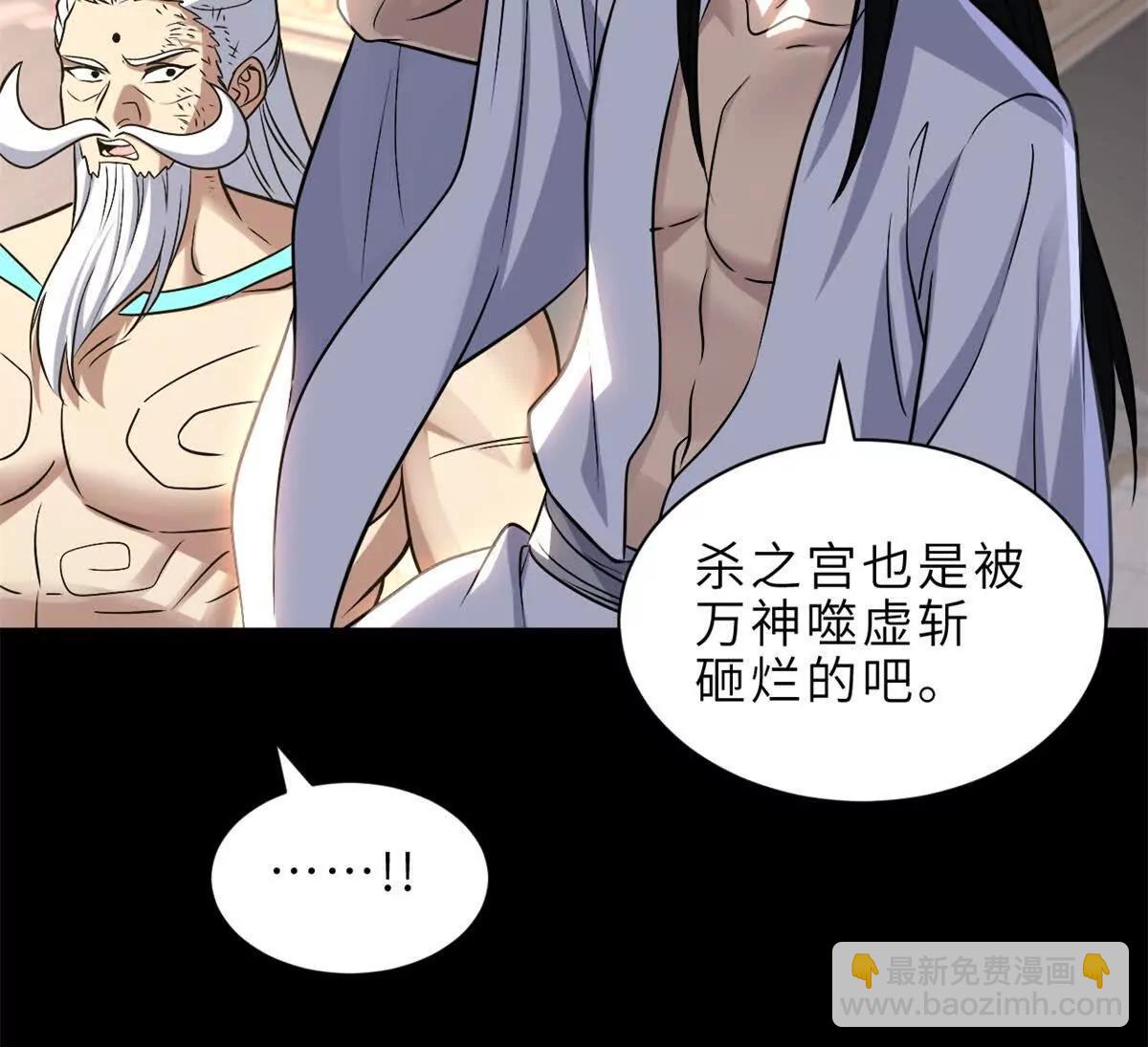 176 十方锁天阵(1/3)-第179话