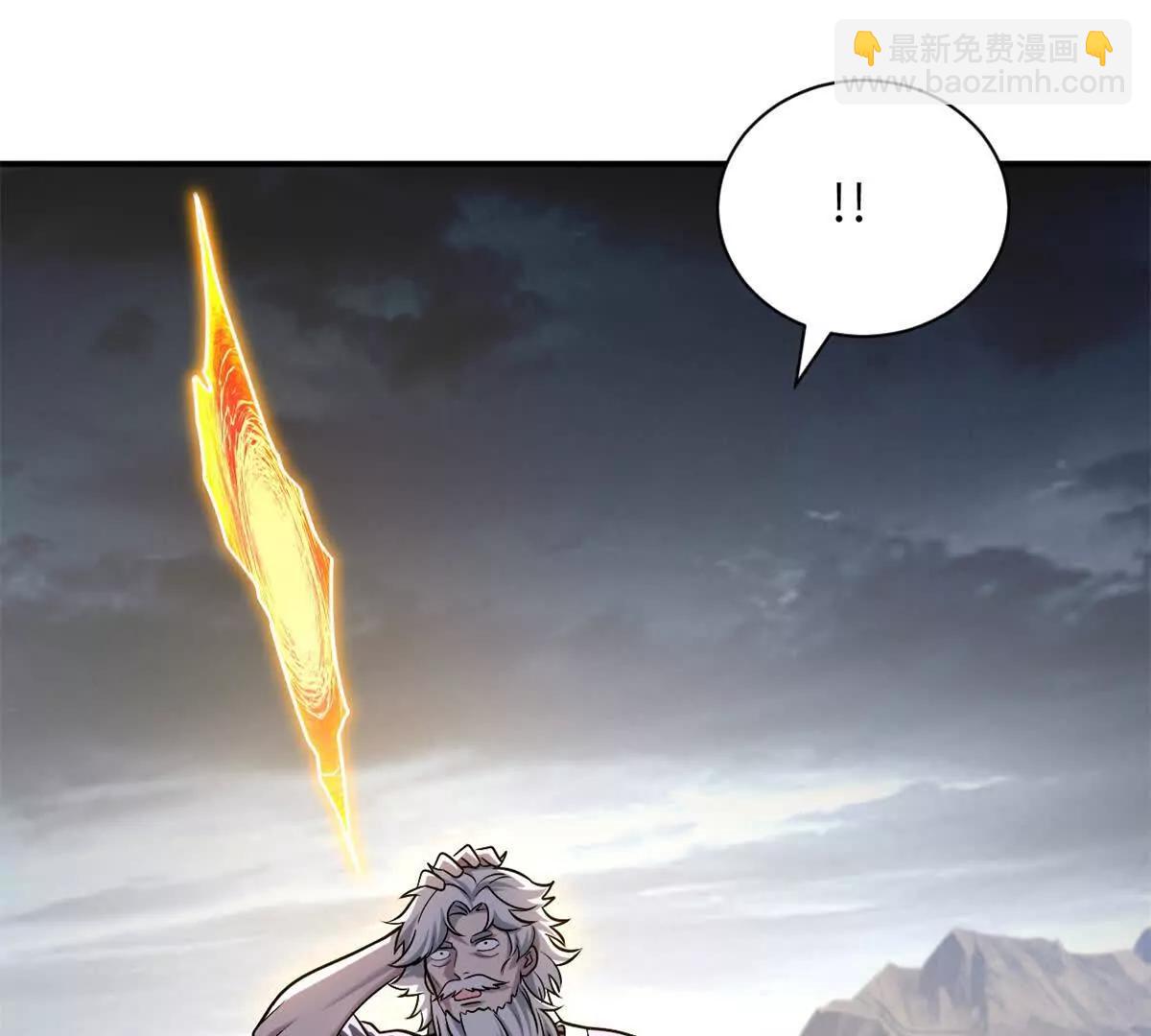 176 十方锁天阵(1/3)-第179话
