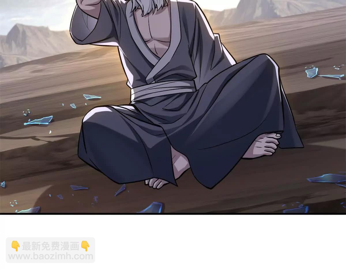 176 十方锁天阵(1/3)-第179话