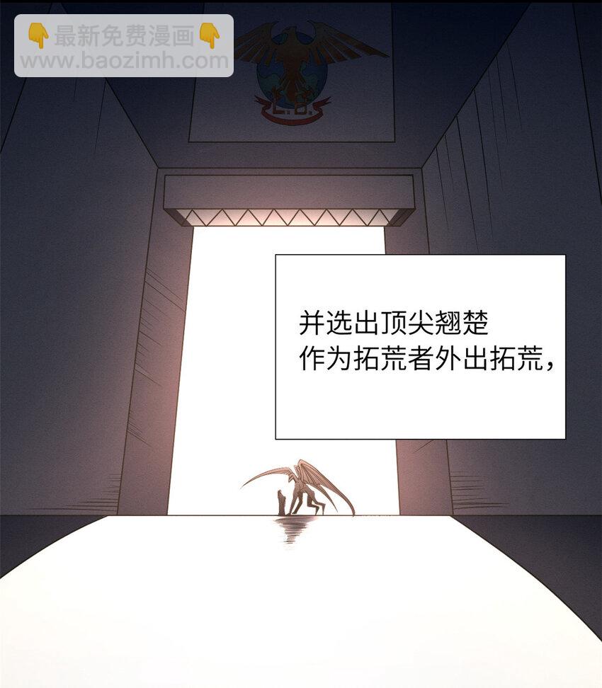 19 我才18-第19话