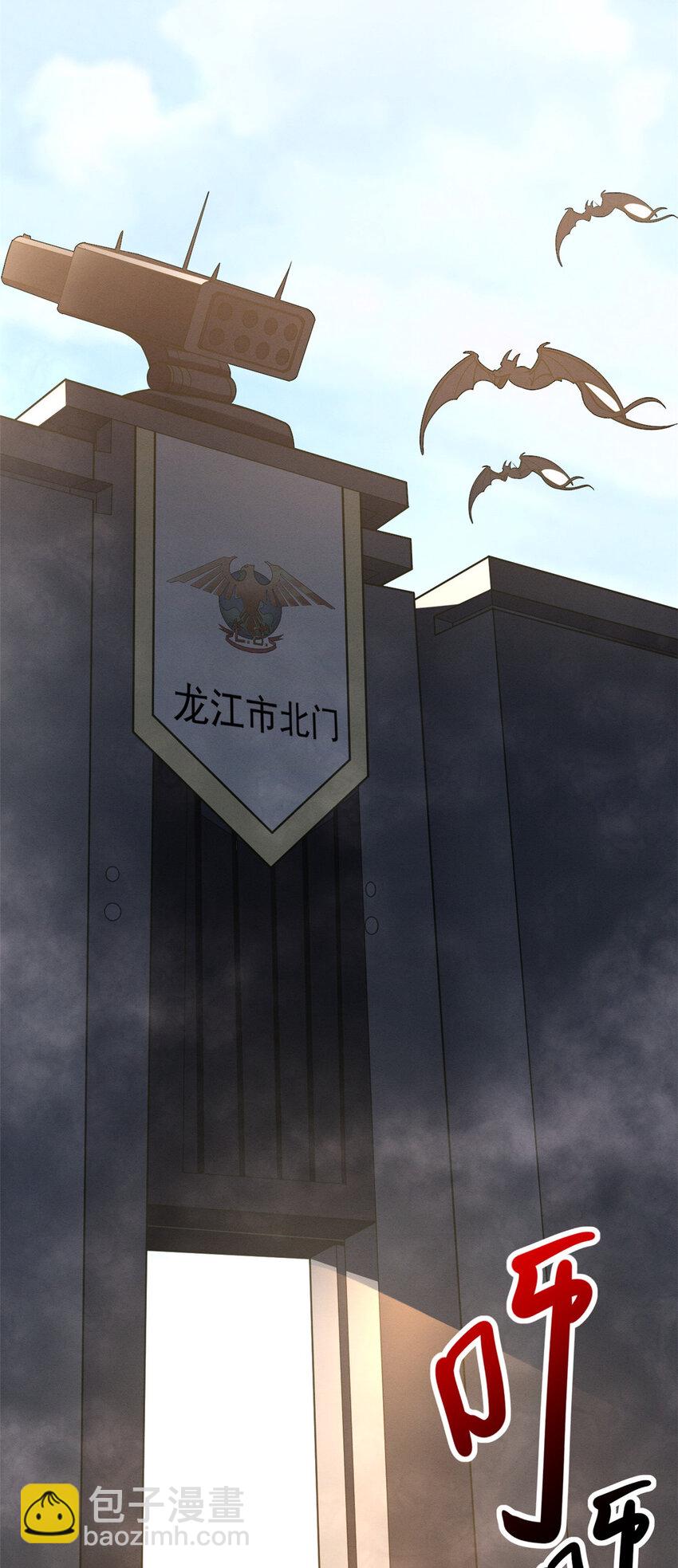 19 我才18-第19话