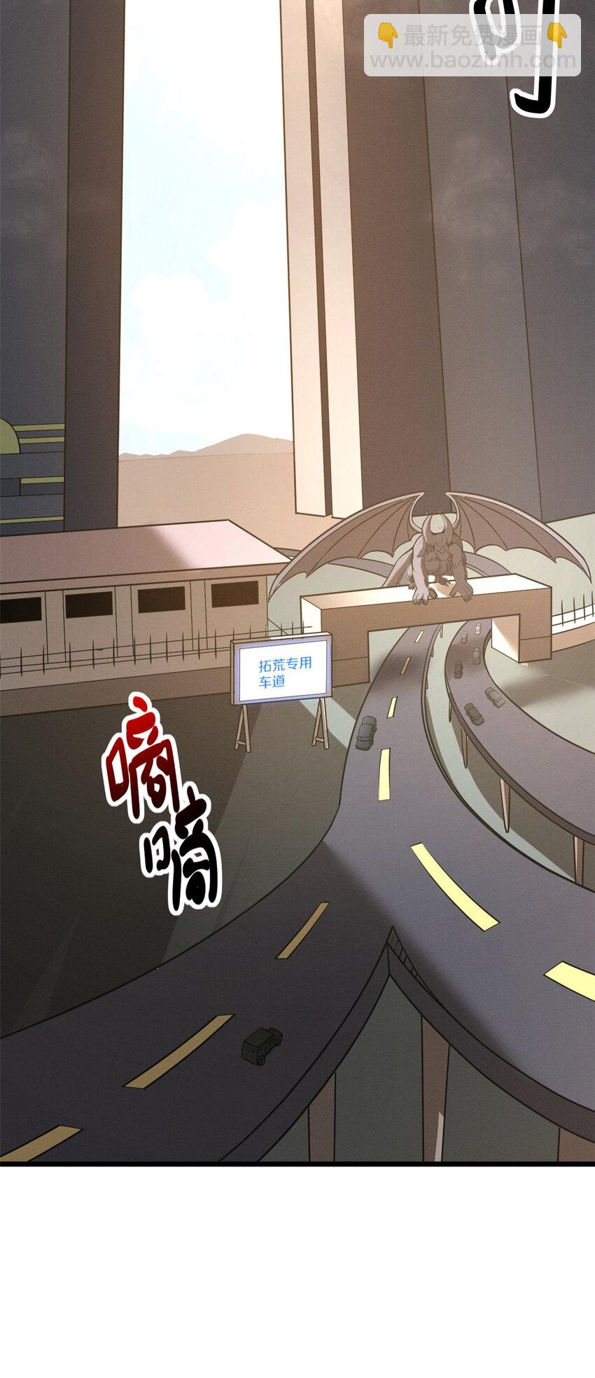 19 我才18-第19话