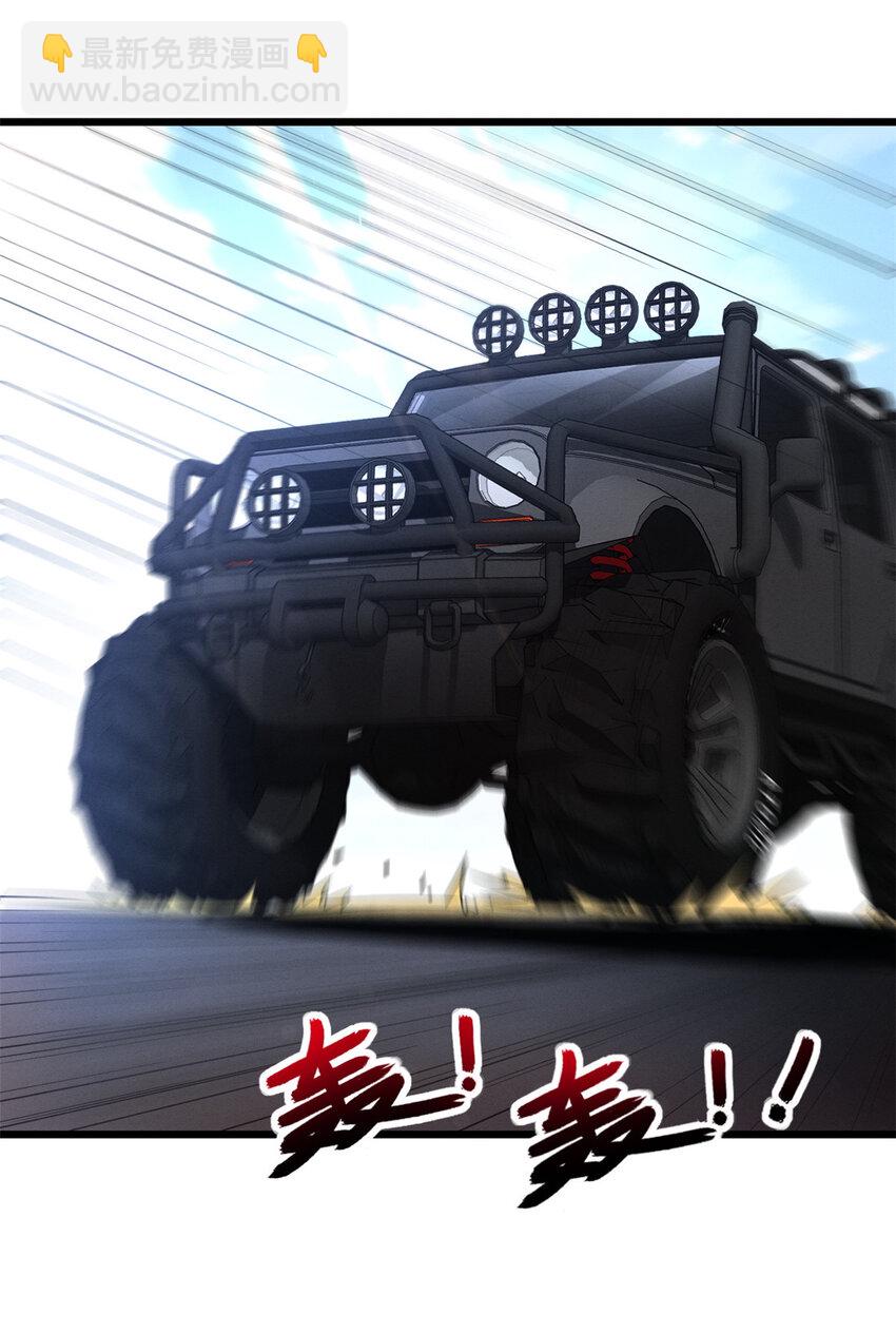 19 我才18-第19话