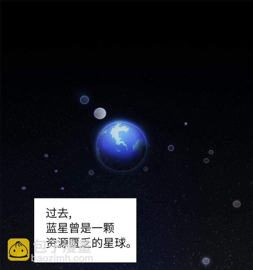 19 我才18-第19话