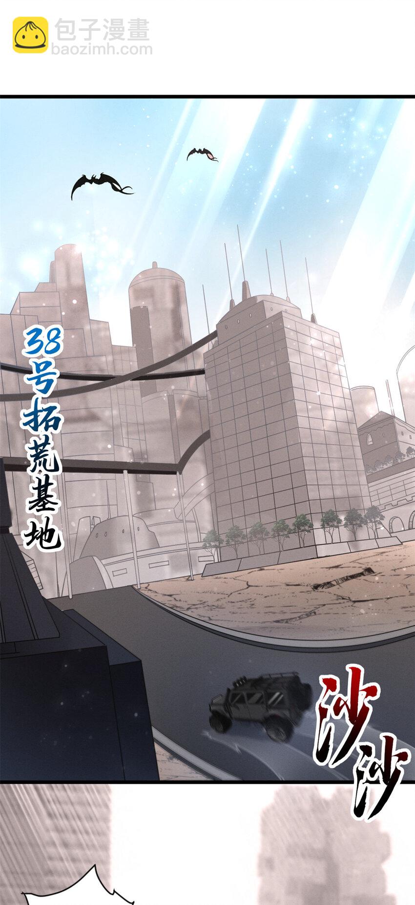 19 我才18-第19话