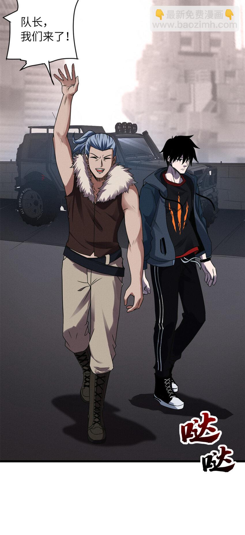 19 我才18-第19话