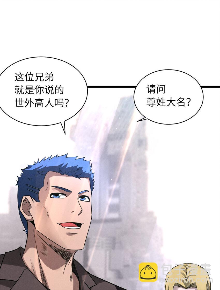 19 我才18-第19话