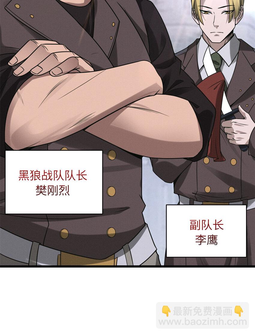 19 我才18-第19话