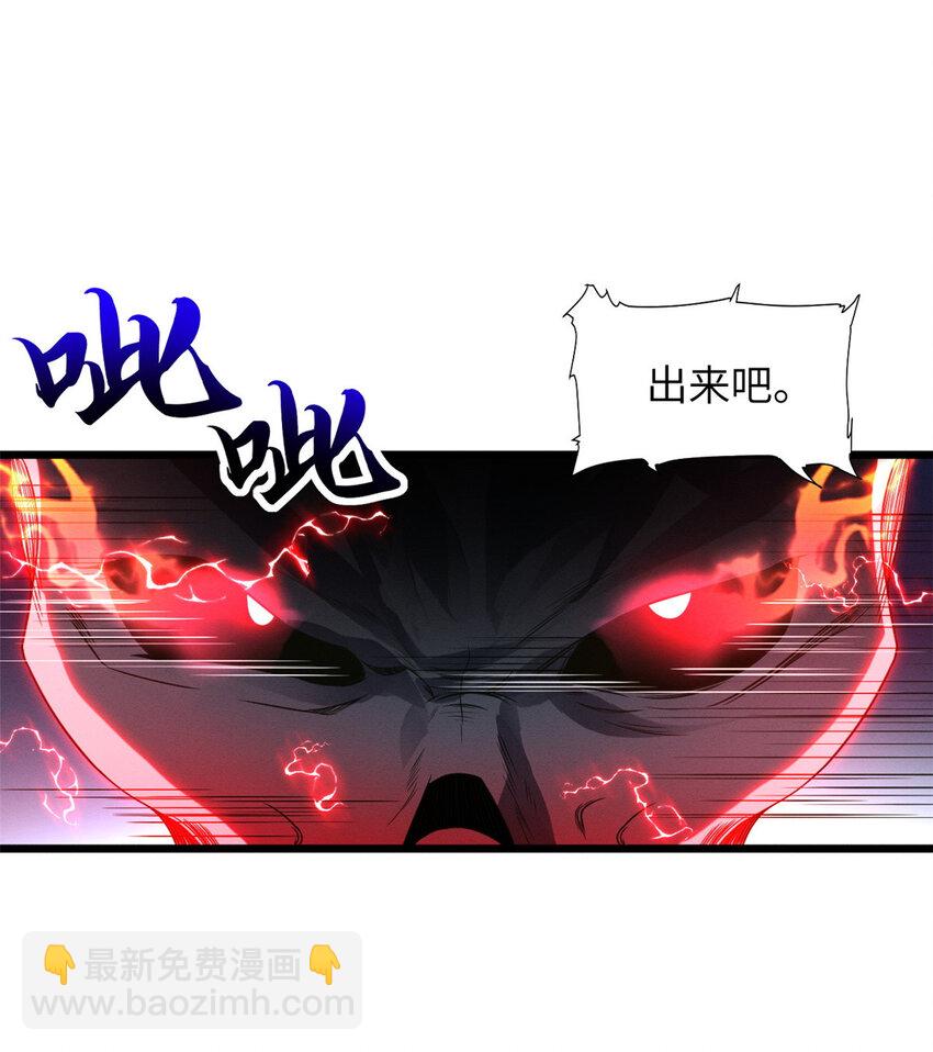 19 我才18-第19话