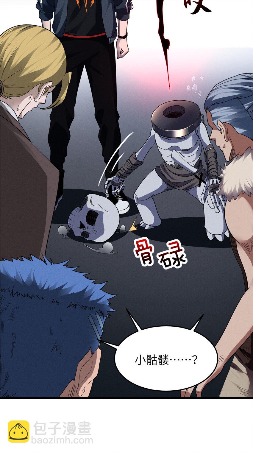 19 我才18-第19话
