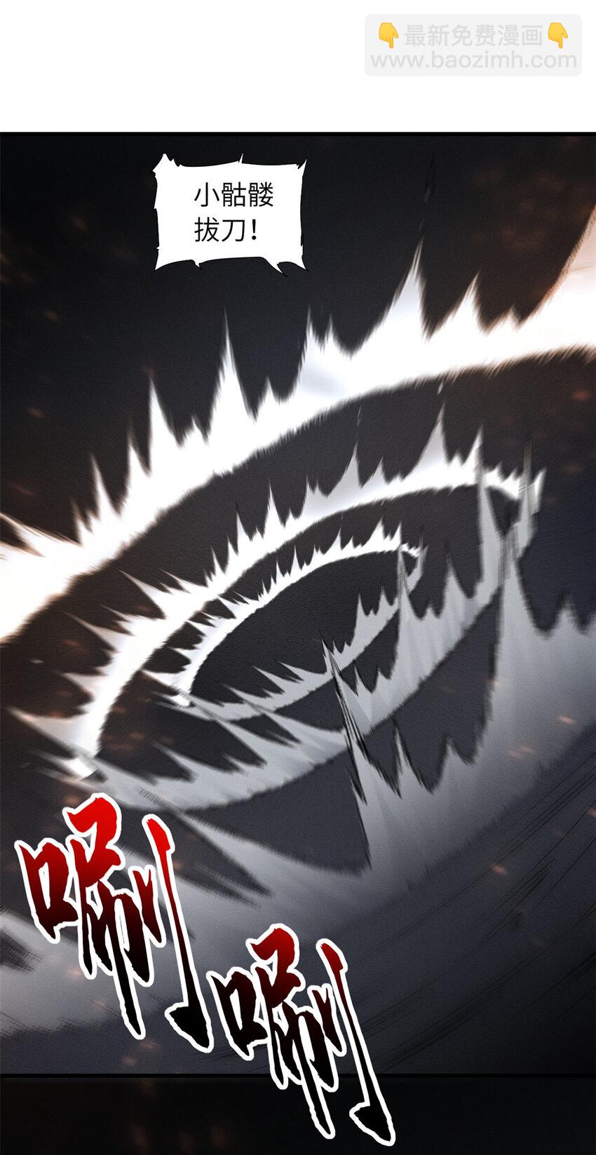 19 我才18-第19话