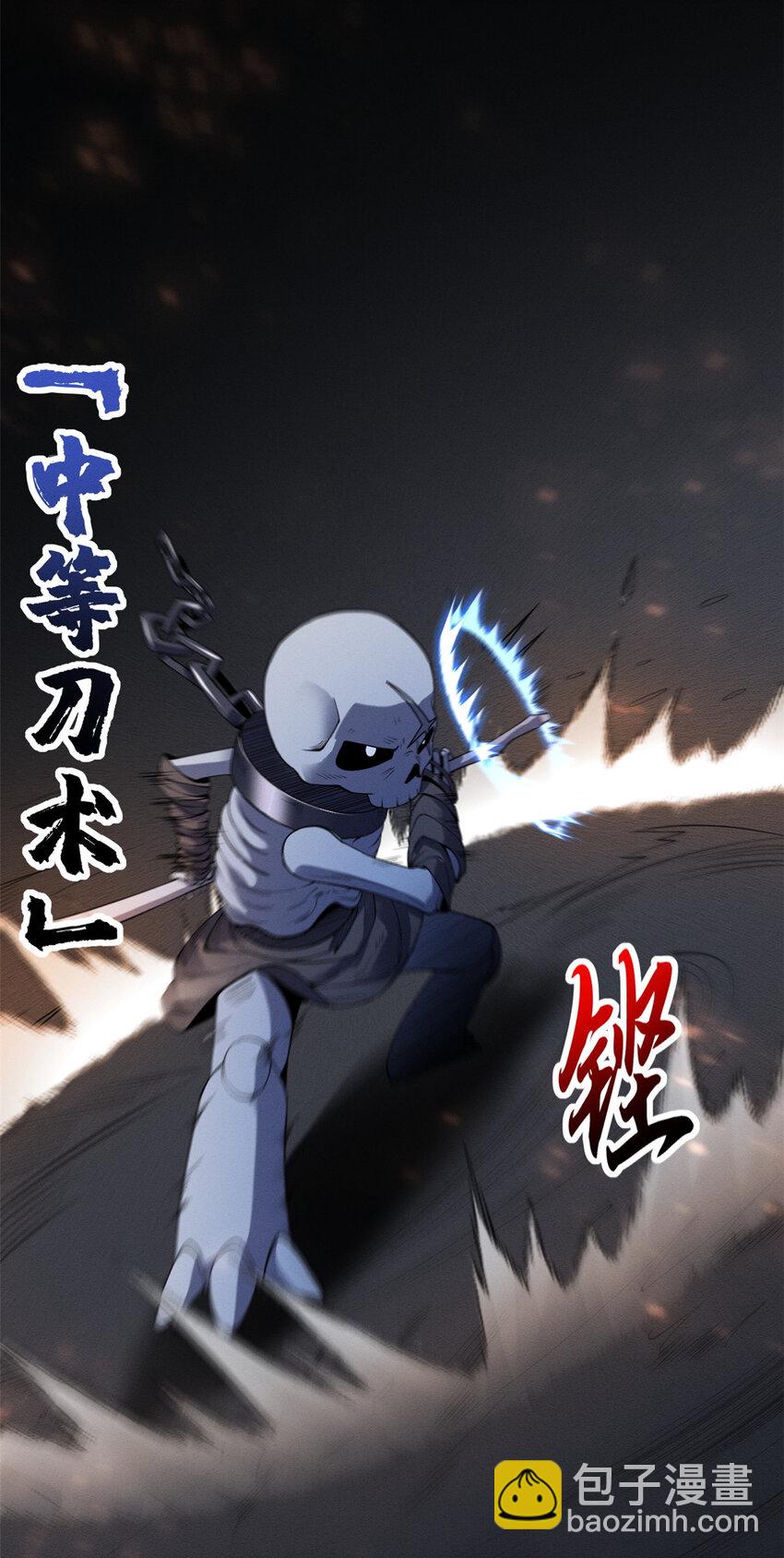 19 我才18-第19话