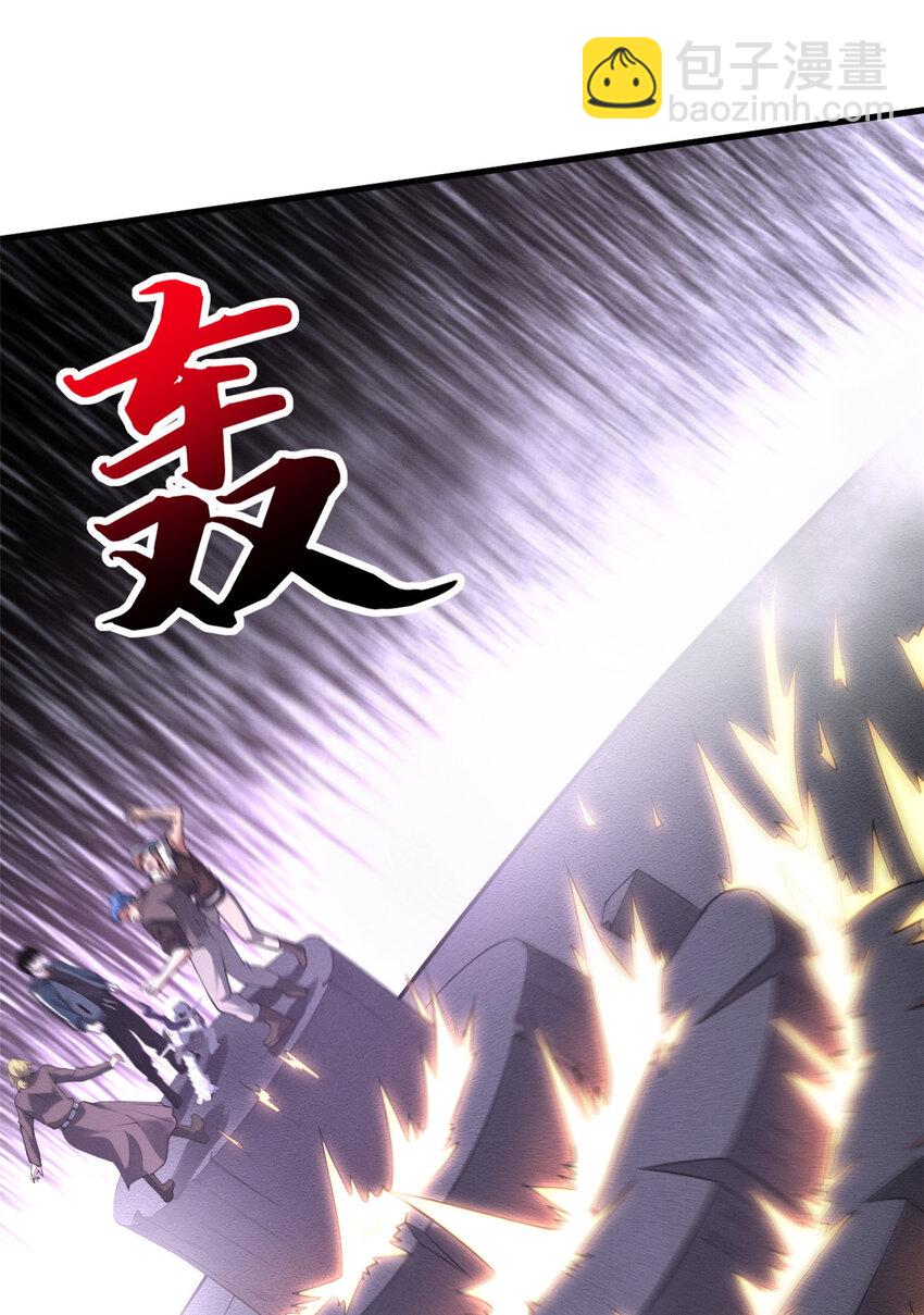 19 我才18-第19话