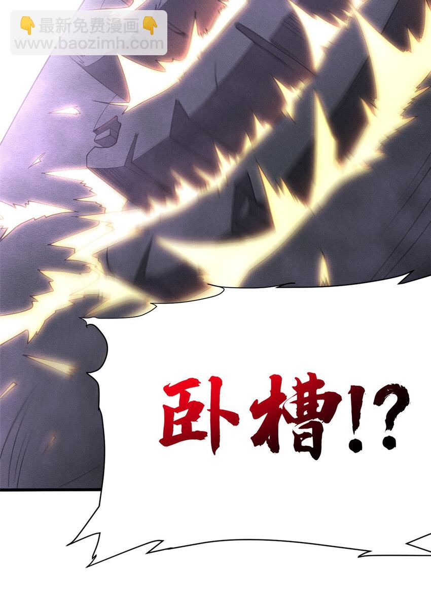 19 我才18-第19话