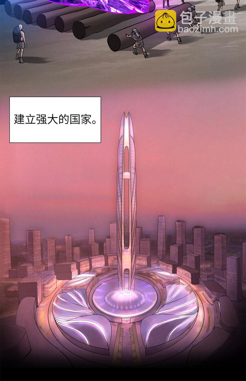 19 我才18-第19话
