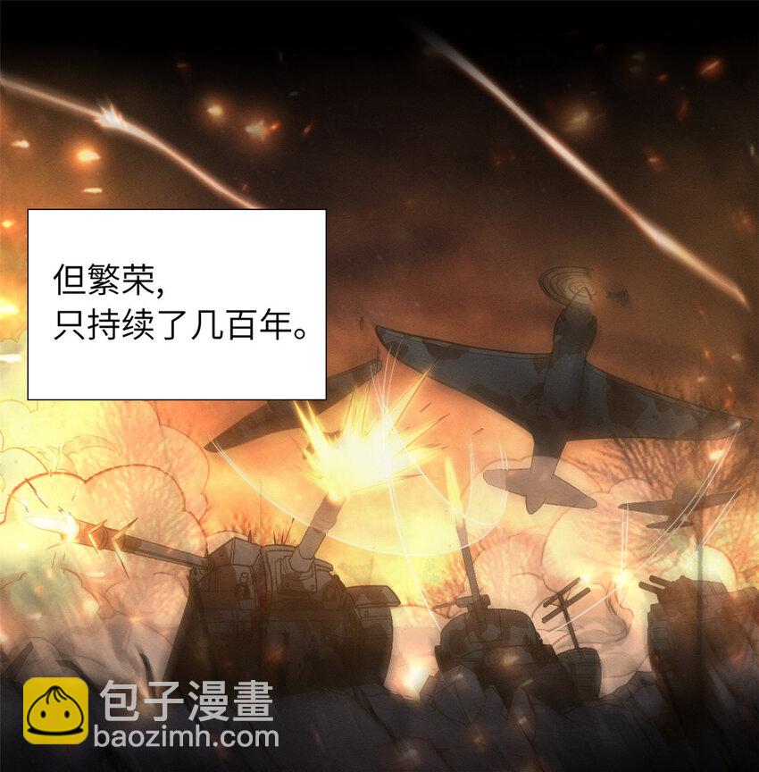 19 我才18-第19话
