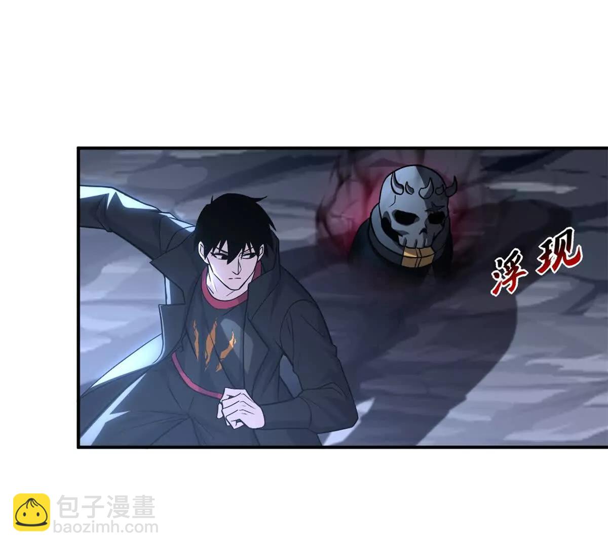 177 冥修链鬼兽(1/3)-第181话