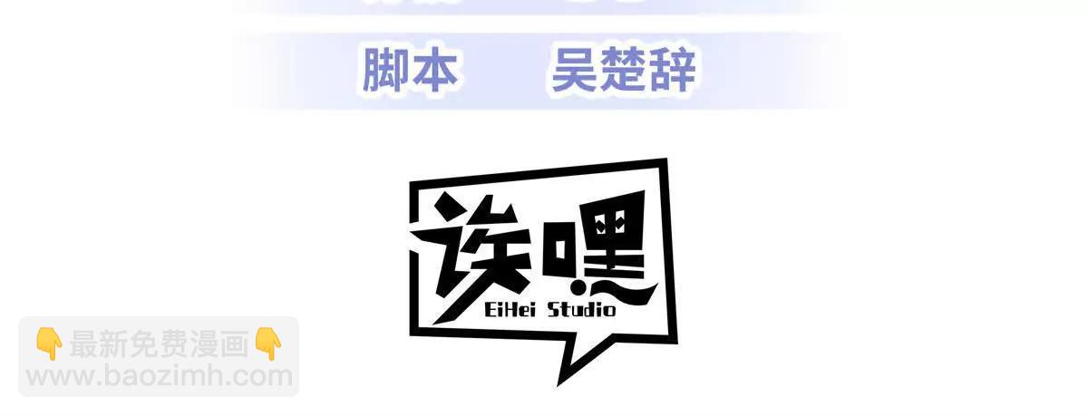 177 冥修链鬼兽(1/3)-第181话
