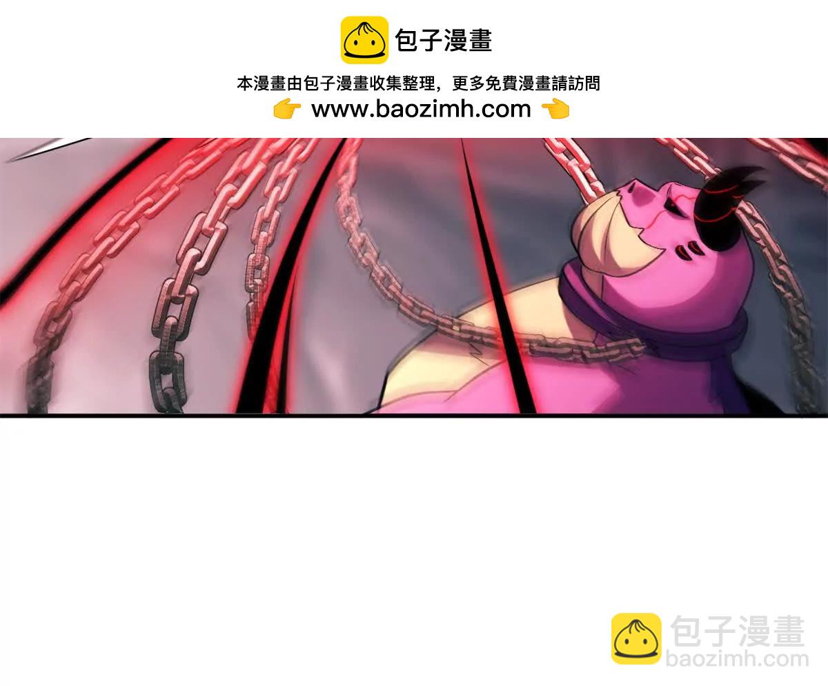 177 冥修链鬼兽(1/3)-第181话