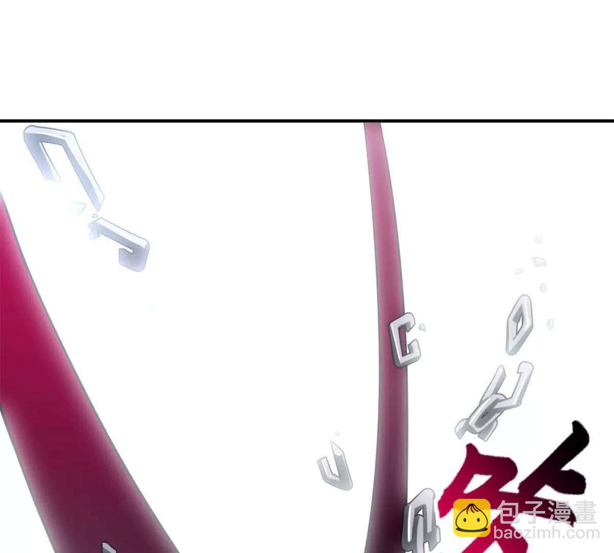 177 冥修链鬼兽(1/3)-第181话