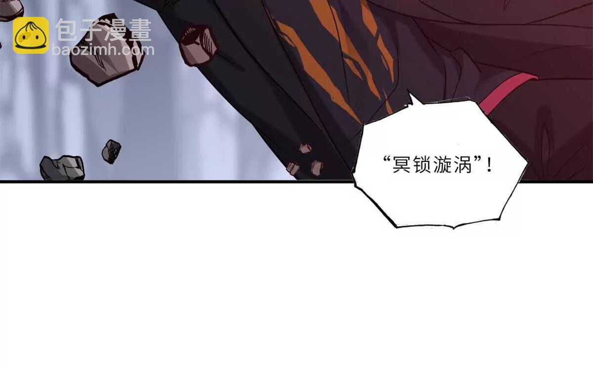 177 冥修链鬼兽(1/3)-第181话