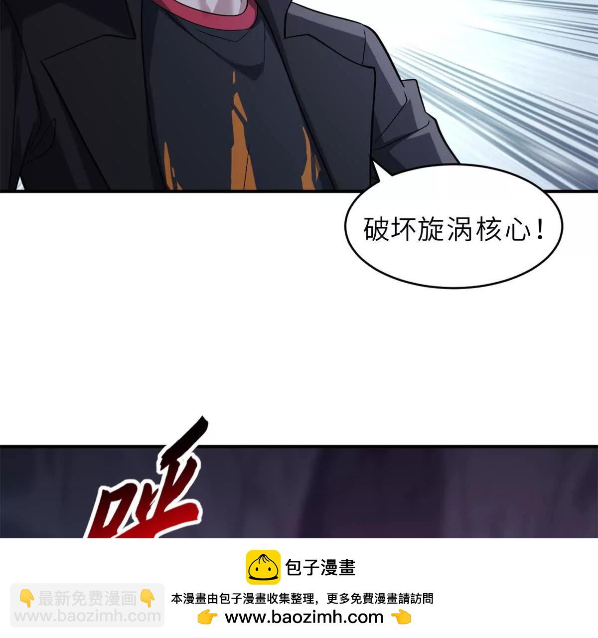 177 冥修链鬼兽(1/3)-第181话