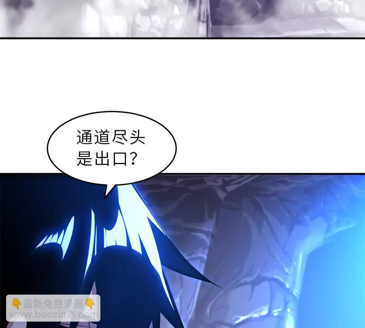 177 冥修链鬼兽(1/3)-第181话