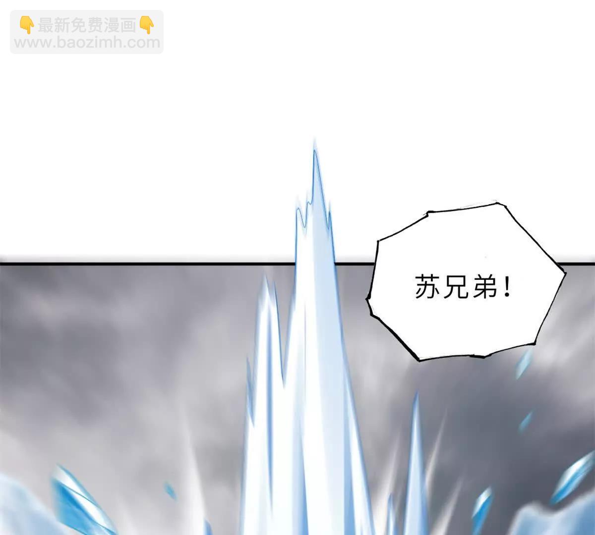 181 争果(1/2)-第183话