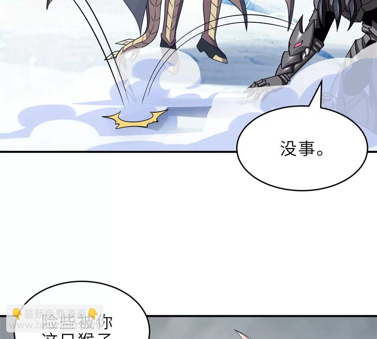 181 争果(1/2)-第183话