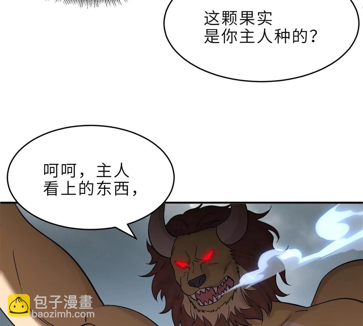 181 争果(1/2)-第183话