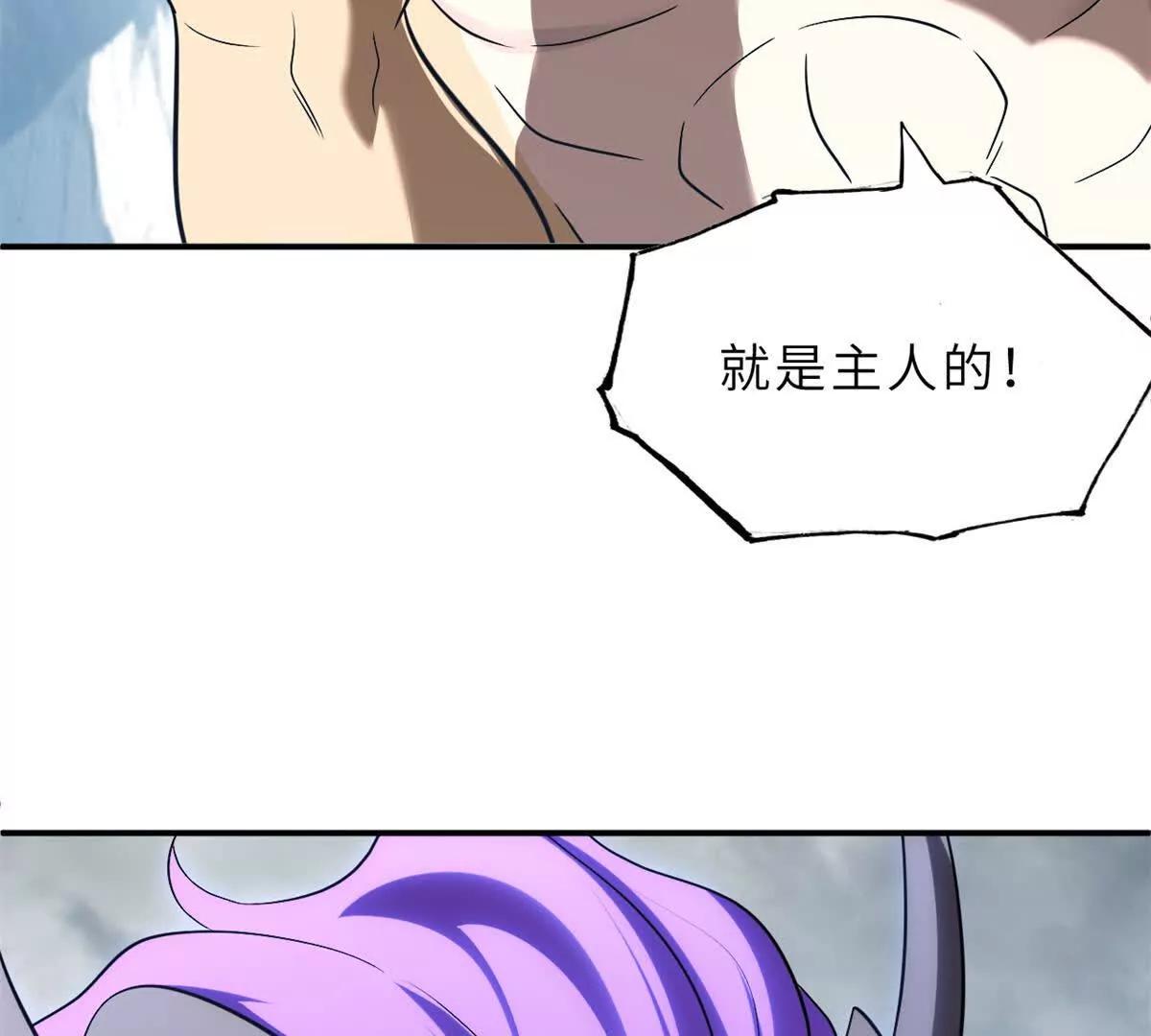 181 争果(1/2)-第183话
