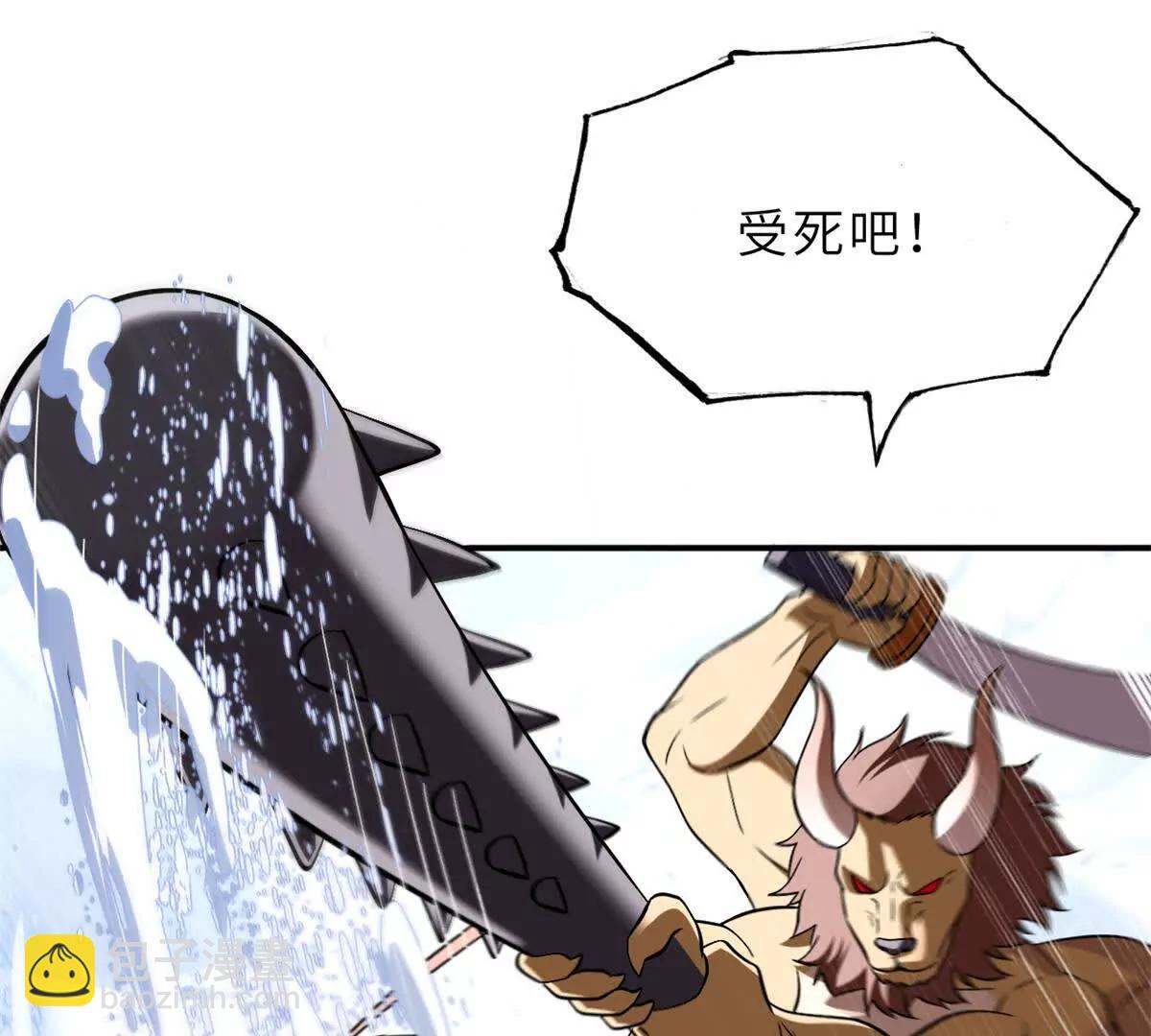 181 争果(1/2)-第183话