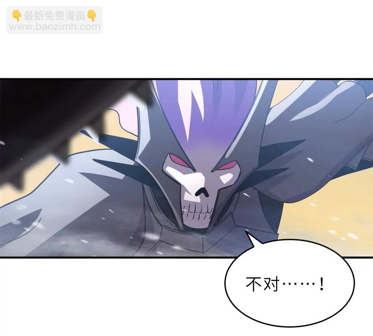 181 争果(1/2)-第183话