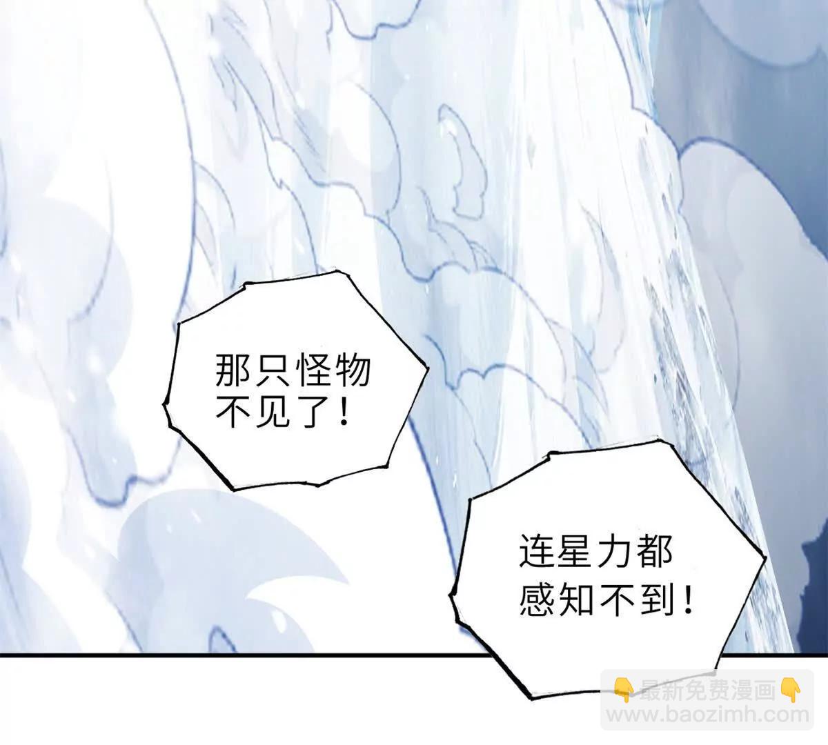 181 争果(1/2)-第183话