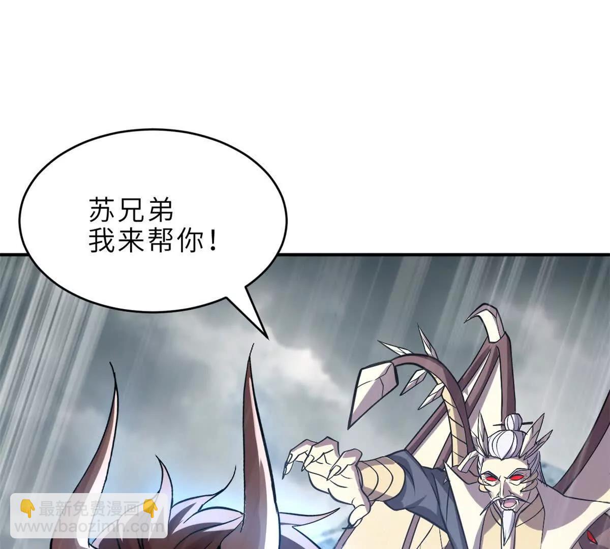 181 争果(1/2)-第183话