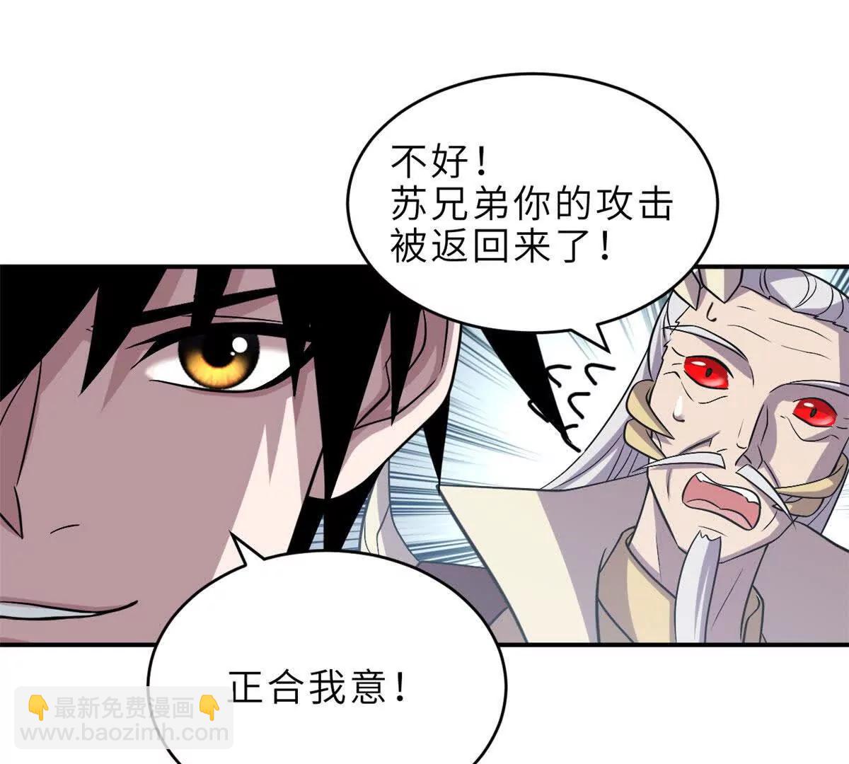 183 断后(1/2)-第185话