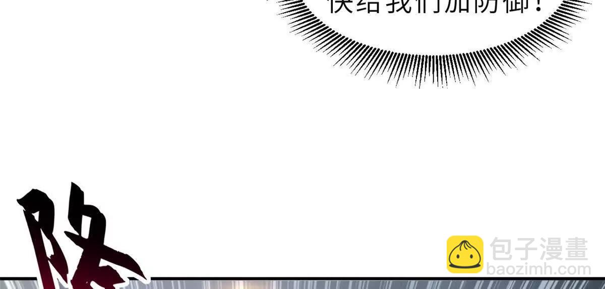 183 断后(1/2)-第185话