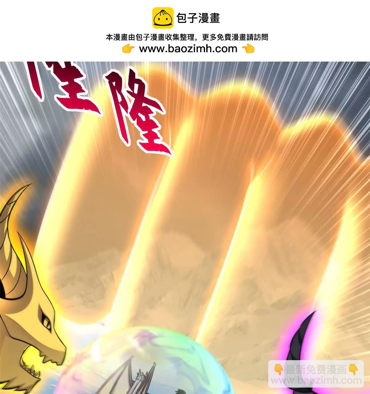 183 断后(1/2)-第185话