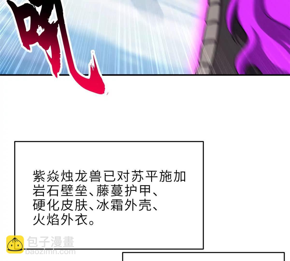 183 断后(1/2)-第185话